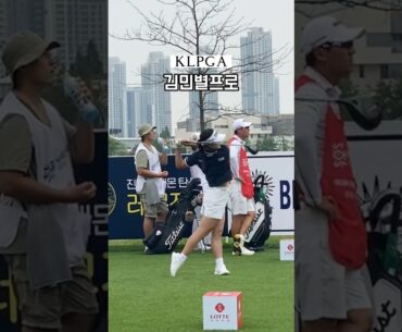 슈퍼루키 #김민별 깔끔한 드라이버스윙 beautiful driver swing⛳️