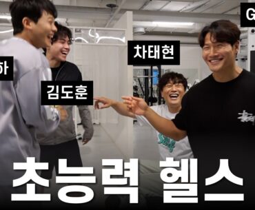 짐종국 브로커 차태현.. (Feat. 차태현, 이정하, 김도훈)