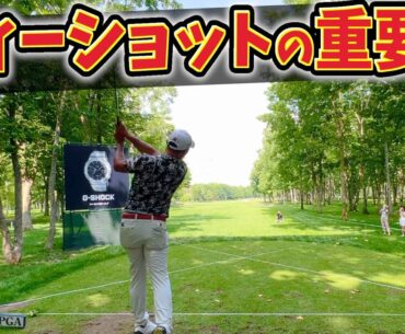『恵庭カントリー倶楽部 15番』マネジメントが光るホール！ドライバーか3ｗの大きな2択！