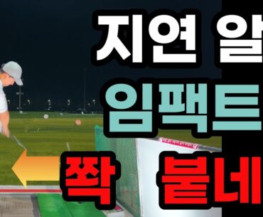 아 진짜 내가 이걸 10년만 일찍 알았어도....