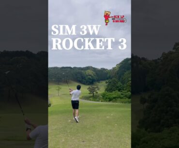 【3番ウッド 3W】ティショット ロケット スプーン 【Taylormade テーラーメイド】【SIM】【ベンタスブルー】