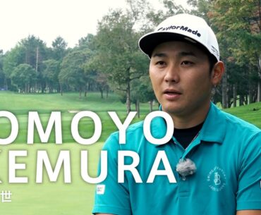 「Discover Your Green」～池村寛世編