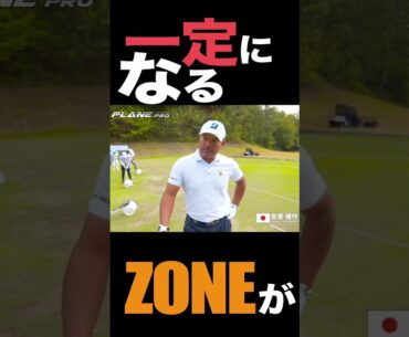 ワンスピード(1SPEED)&アイプレーン(i.PLANE) 倉本昌弘プロ＆宮里優作プロ elite grips エリートグリップ