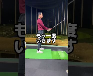 【ツアー優勝31回】片山晋呉プロのおすすめドリルがヤバすぎた#shorts #ゴルフ#練習方法