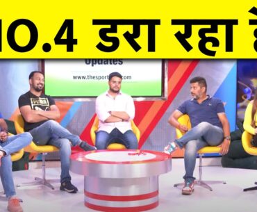 🔴AAJ KA AGENDA: अब तो ROHIT ने भी माना की NO.4 है INDIA की सबसे बड़ी सिरदर्दी