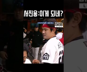 김성현 : ???  #프로야구