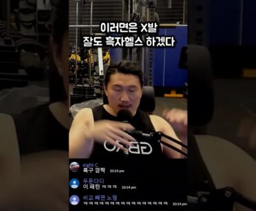 182cm 68kg 무슨 운동할까??