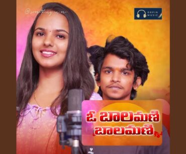 Balamani Balamani