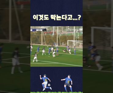 이것도 막는다고…? #shorts