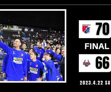 【ハイライト】福岡 vs.奈良 GAME2