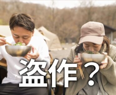 【予想外】某有名店の味を完全再現した結果…