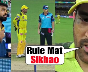 Hardik Pandya got angry when MS Dhoni stopped match for 5 minutes during CSK vs GT 2023