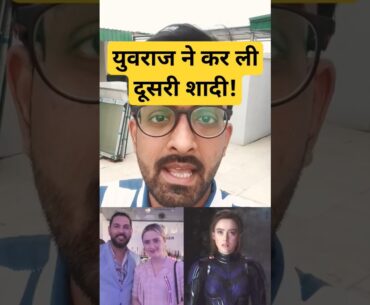 yuvraj singh kathryn newton #shorts #short #viral #viralvideo #cricket #yuvraj #golf