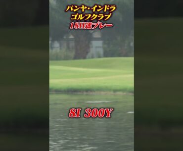 #3世界No,1記録!?18H本気で早く回れば一体何時間!?