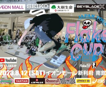 FLAKE CUP 2023 JAPAN TOUR イオンモール新利府