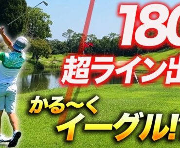 【視聴者プレゼント有り】ベスト60と63の超ハイレベルラウンドの結末は！？