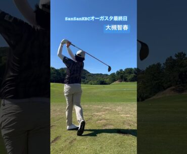 大槻智春ドライバーショット #スイング #golf #jgto