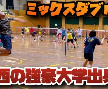 【強豪校出身】大会で関西の強豪ペアと当たりました【バドミントン】