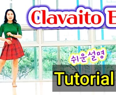 [SH LineDance] Clavaito EZ  쉬운설명 Tutorial  KLSF 대한생활체육연합회