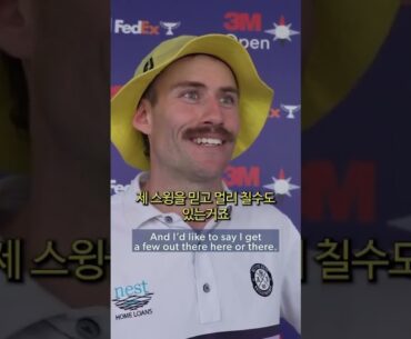 프로들은 백번 공감하는 대니얼게일선수의 인터뷰