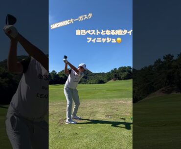 #golf #ドライバーショット #スイング #鍋谷太一