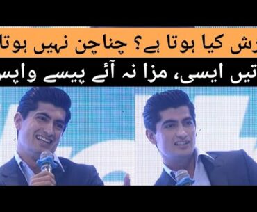 Naseem Shah funny talk about marriage  | Cricket