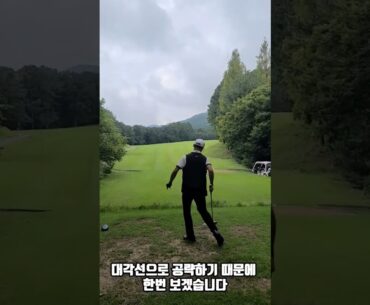 자신의 구질에 맞게 티박스 사용하세요.골프가 10배 쉬워집니다. #티박스 #필드레슨 #골프스윙