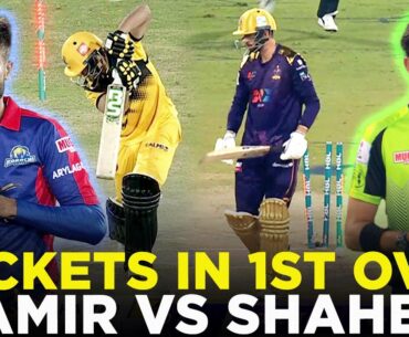 Wickets in 1st Over | Mohammad Amir vs Shaheen Shah Afridi | HBL PSL | ML2A