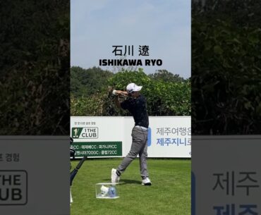 JPGA 이시가와료 頑丈なスイング 石川遼 ISHIKAWA RYO #KPGA #JPGA #golf ⛳️ Shinhan Donghea Open🏆