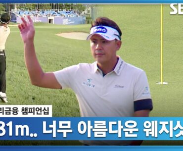 [2023 KPGA] 다시 돌려봐도 캐부러운 박상현 웨지샷_우리금융 1R