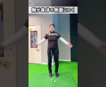 【A2タイプ】パッティング#shorts #ゴルフ #ゴルフレッスン #ゴルフ動画 #ゴルフスイング #4スタンス理論 #ゴルフ練習 #ゴルフ初心者 #ゴルフ練習法