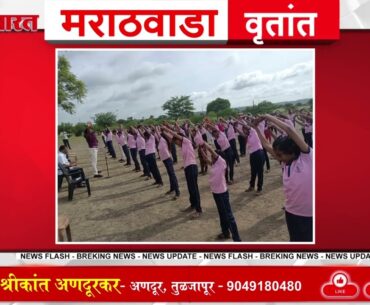 चिवरी येथे सामान्य ज्ञान स्पर्धेचे आयोजन.