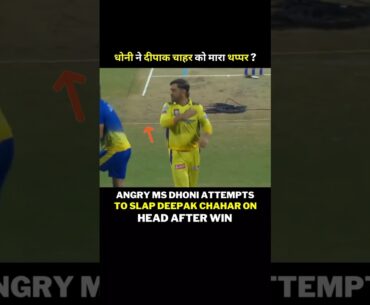 Dhoni attempts to slap Deepak Chahar #shorts #cricket #trending #viralshorts #ipl2023