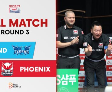 FULL MATCH: LEGEND vs PHOENIX | CHIẾN THẮNG 4 SAO TUYỆT ĐỐI, SỰ TỰ TIN BAY CAO