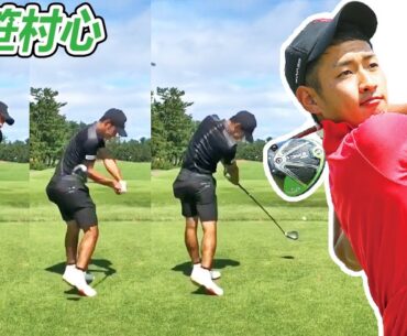 笹村心 Shin Sasamura 日本の女子ゴルフ スローモーションスイング!!!