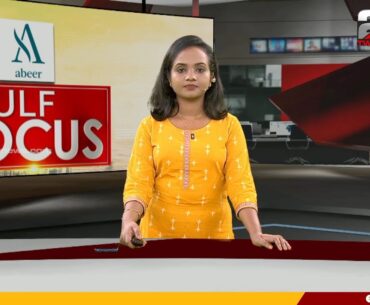 GULF FOCUS | ഗൾഫ് വാർത്തകൾ | Arunya CG | 26 September 2023 | 24 News