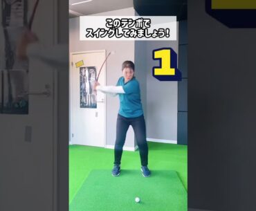 【4スタンス理論】B1タイプお悩みNo.1#shorts #ゴルフ動画 #ゴルフスイング #ゴルフレッスン #ゴルフ #ゴルフ初心者 #ゴルフ練習 #ゴルフ練習法 #4スタンス理論