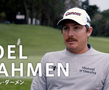 「Discover Your Green」～JOEL DAHMEN編