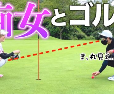 下ネタの頻度がスゴイ！？ゆるゆるゴルフでＧＯ＃2