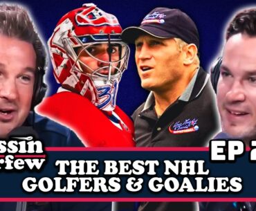 THE BEST NHL GOLFERS & GOALIES |  MISSIN CURFEW EP 212