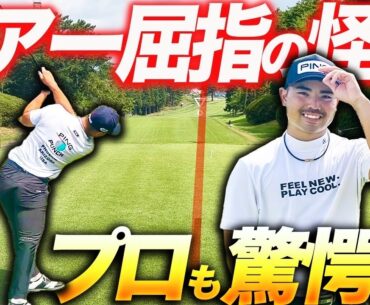 蝉川泰果プロと１Hガチ対決したら男子プロも驚愕レベルだった...【Panasonic OPEN】
