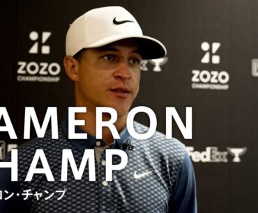 「Discover Your Green」～CAMERON CHAMP編