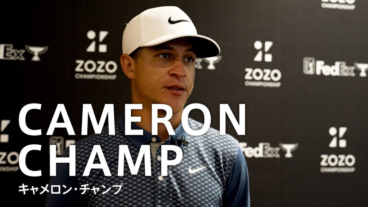 「Discover Your Green」~CAMERON CHAMP編 「Discover Your Green」~CAMERON CHAMP編