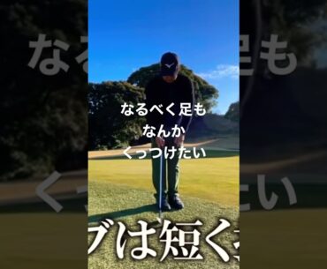 #時松隆光 アプローチの打ち方 ボールの位置は右足の上 22年リカバリー率2位