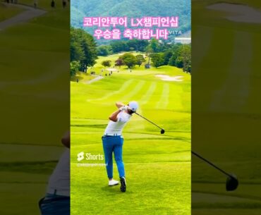 #김비오프로, 드라이버샷 연속동작