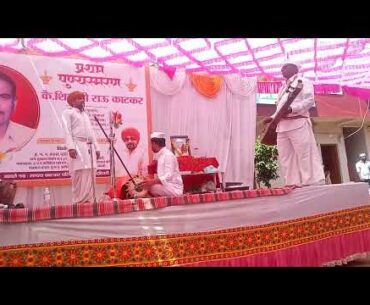 प्रसाद महाराज पवार यांचे Kirtan कै.शिवाजी काटकर, प्रथम पुण्यस्मरण 2023 : दहिवडी #kirtan