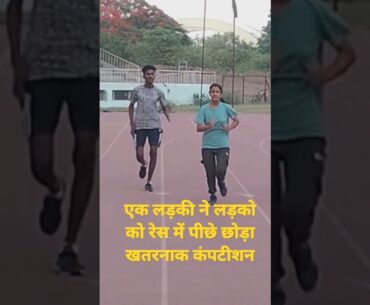 Race competition! Running Motivation!  Girls V/S Boys  Race Compitition! #shorts #running #army