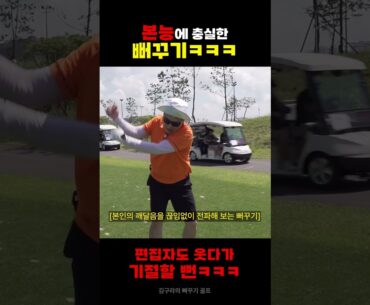 저항 없이 터지는 영상ㅋㅋㅋ