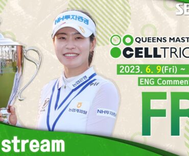 [KLPGA 2023] QUEENS MASTERS CELLTRION 2023 / FR (ENG Commentary)