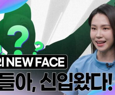 '젊은 피' 수혈로 더욱 강력해진 LIV골프!ㅣ리브골프 연구소ㅣ스포티비골프앤헬스